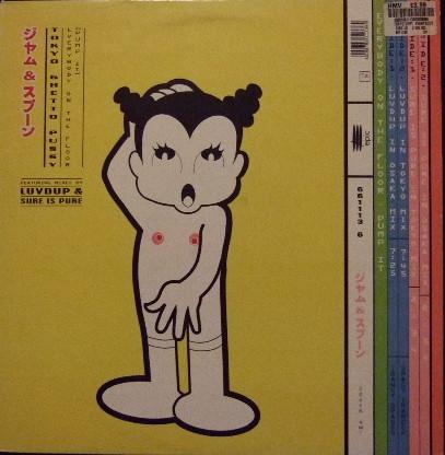 Tokyo Ghetto Pussy - Everybody On The Floor (Pump It)